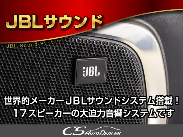 ��JBL�T�E���h���ō����̉������!12�C���`���A���j�^�[!17�X�s�[�J�[����!