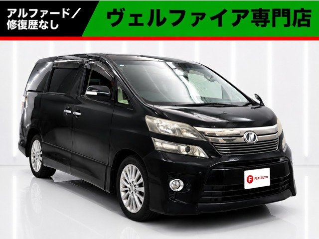 ヴェルファイア2.4 Z
