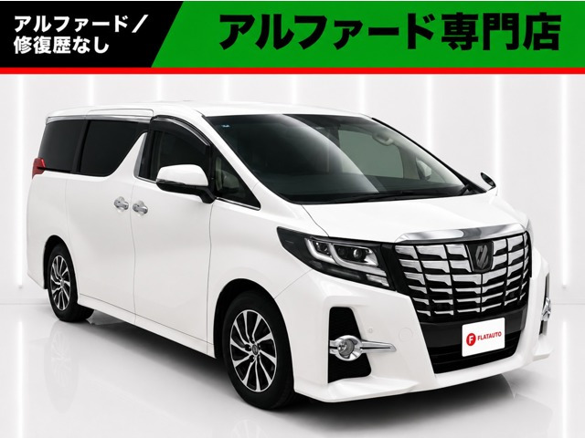 アルファード2.5 S Aパッケージ