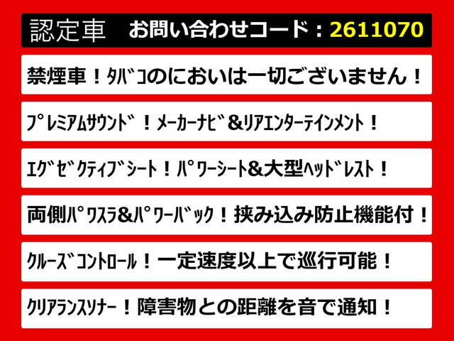 ヴェルファイア3.5 Z Gエディション