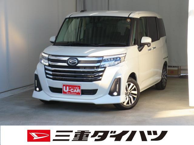 トール1.0 カスタムG