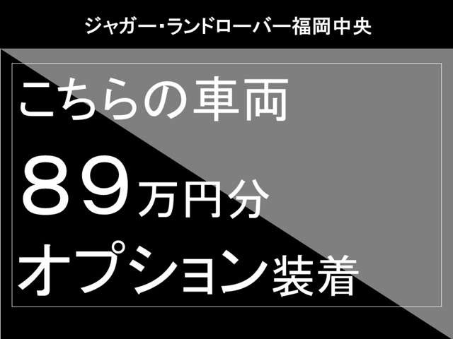 レンジローバーヴェラール