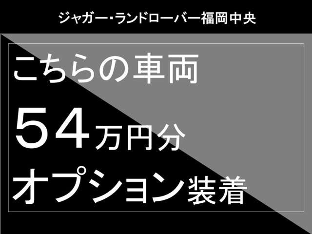 Eペイス