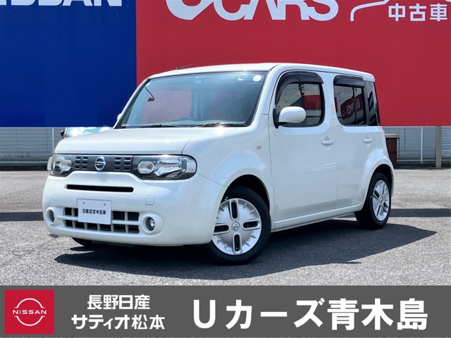 キューブ1.5 15X Vセレクション