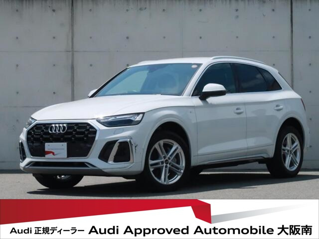 Q540 TDI クワトロ Sライン ディーゼル 4WD