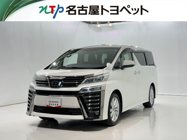 ヴェルファイア2.5 Z