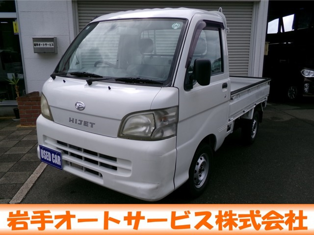 ハイゼットトラック農用スペシャル 4WD