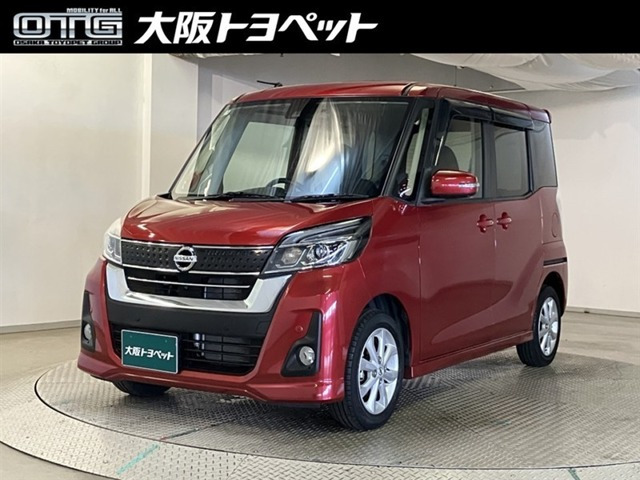 デイズルークスハイウェイスター X