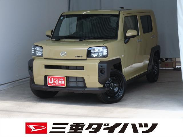 タフトX