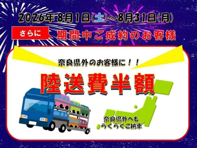 NV200バネット1.6 チェアキャブ 車いす2名仕様