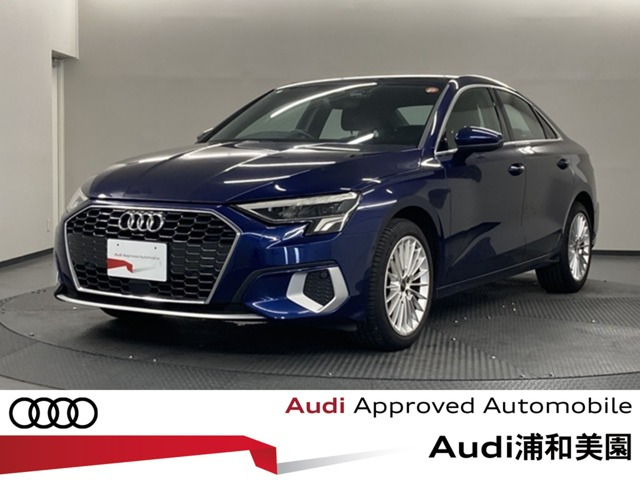 A3セダン30 TFSI アドバンスド