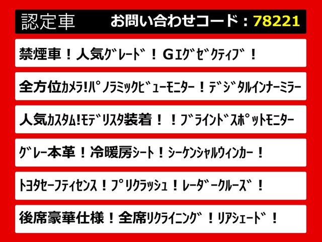 クラウンハイブリッド 3.5 G エグゼクティブ