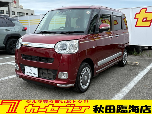 ムーヴキャンバス