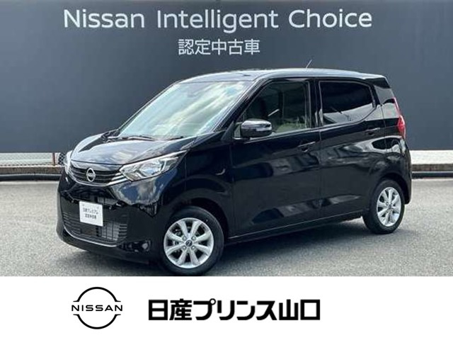 デイズX