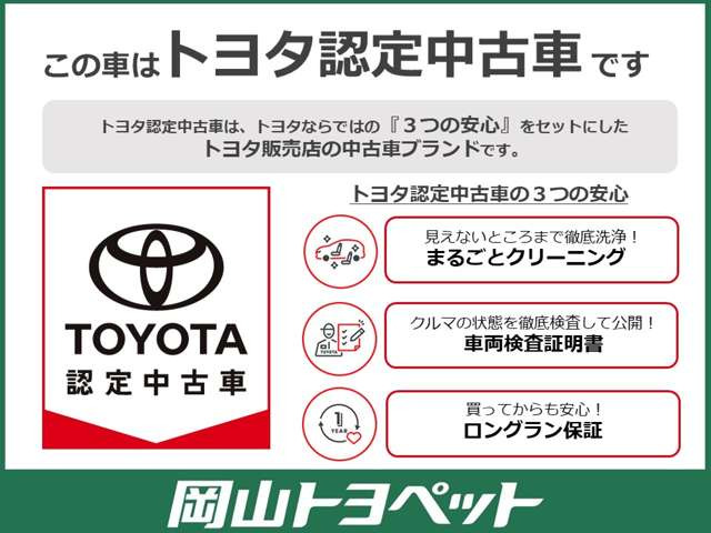 カローラ1.8 ハイブリッド W×B