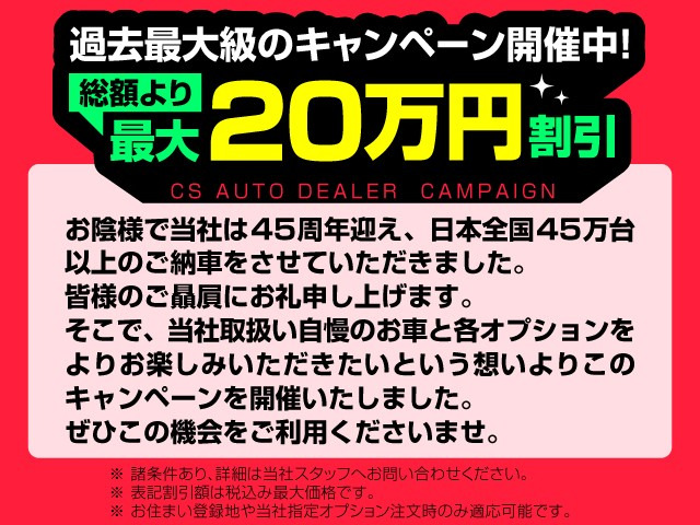 ヴェルファイア2.4 Z ゴールデンアイズII