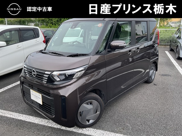デイズルークスX