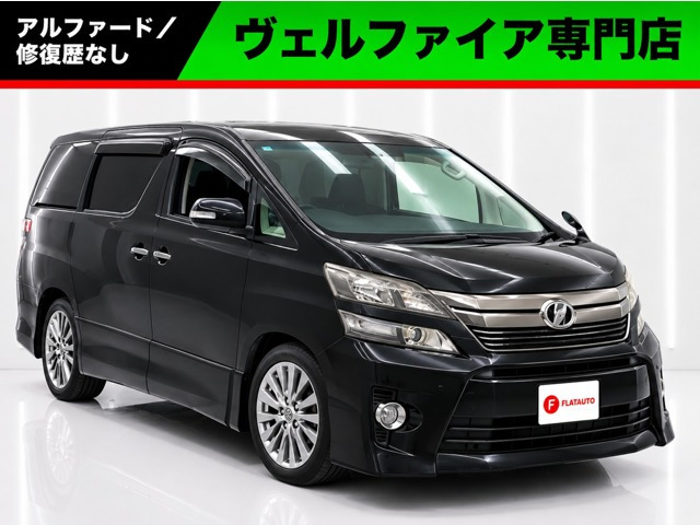 ヴェルファイア2.4 Z ゴールデンアイズII