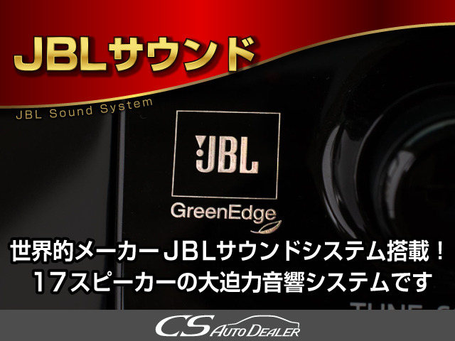 ��JBL�T�E���h���ō����̉������!12�C���`���A���j�^�[!17�X�s�[�J�[����!