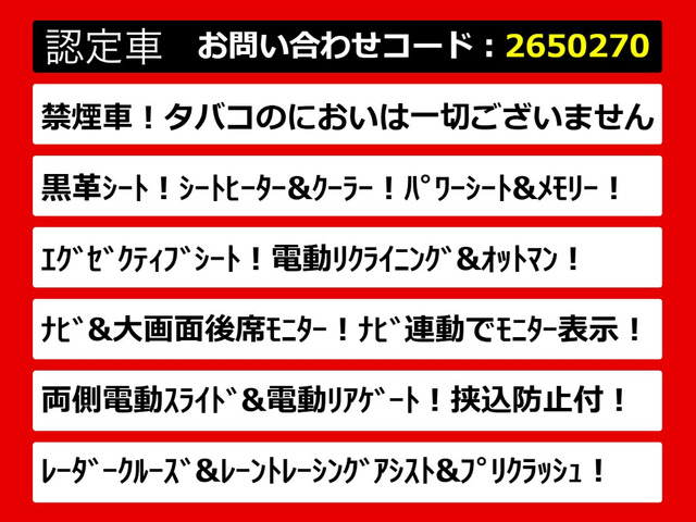 ヴェルファイア2.5 Z Gエディション