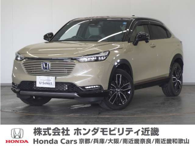ヴェゼル1.5 ハイブリッド