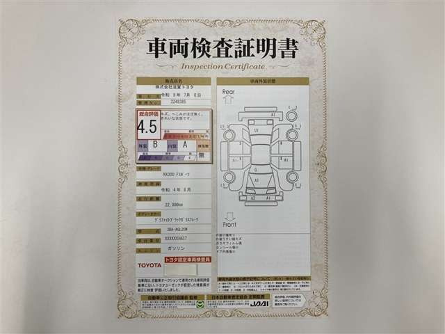 RX300 Fスポーツ
