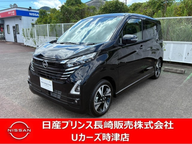 デイズハイウェイスター Gターボ プロパイロットエディション
