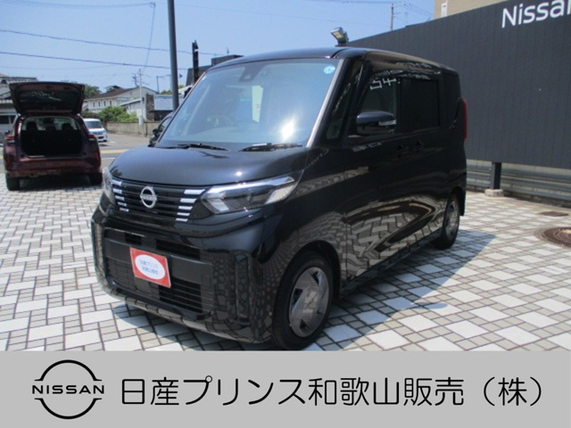 デイズルークスX