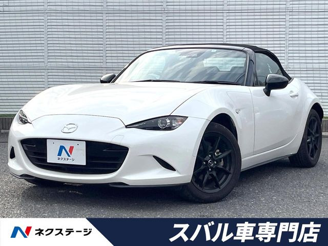 ロードスター1.5 S スペシャルパッケージ