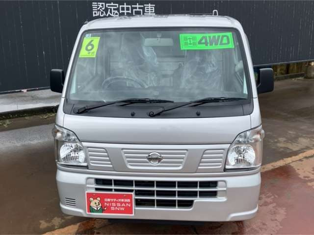 NT100クリッパーDX 4WD