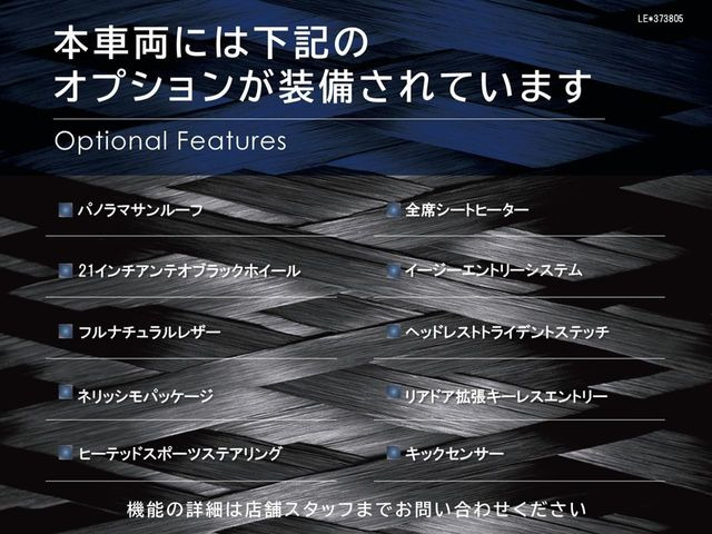 レヴァンテグランスポーツ 4WD