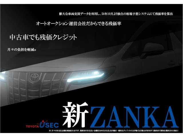 ヴォクシー2.0 ZS 煌II 4WD
