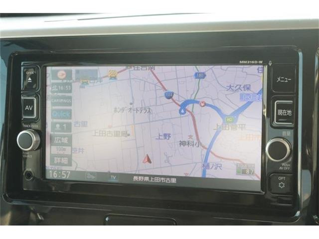 デイズルークスハイウェイスター X