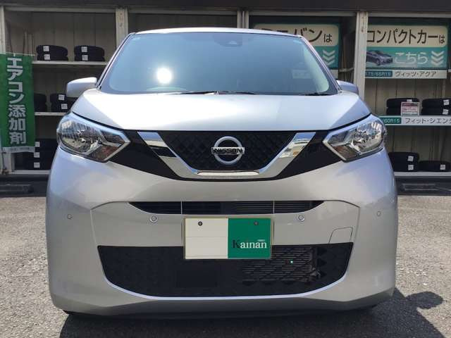 デイズS
