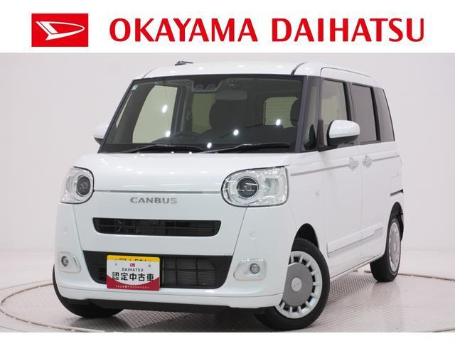 ムーヴキャンバスセオリー Gターボ ecoIDLE非装着車