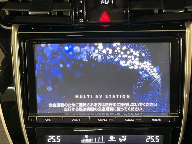 ハリアー2.0 プレミアム