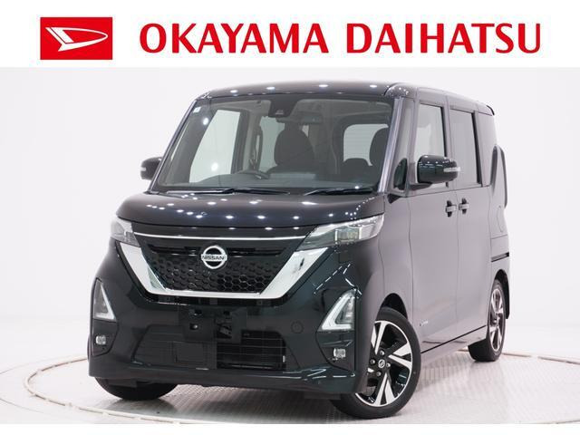 デイズハイウェイスター Gターボ プロパイロットエディション