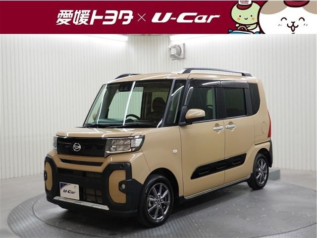 タントファンクロス