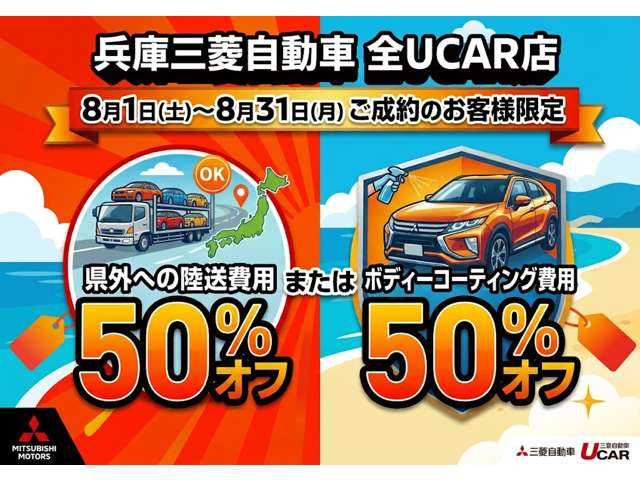 eKクロススペースT 4WD