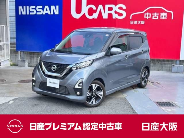 デイズハイウェイスター Gターボ プロパイロットエディション