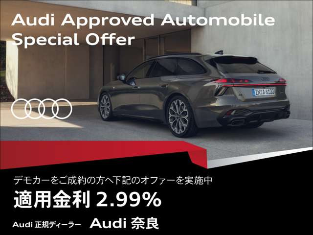 A3スポーツバック40 TFSI クワトロ Sライン 4WD