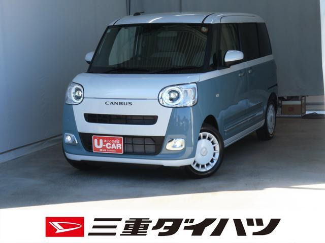 ムーヴキャンバス