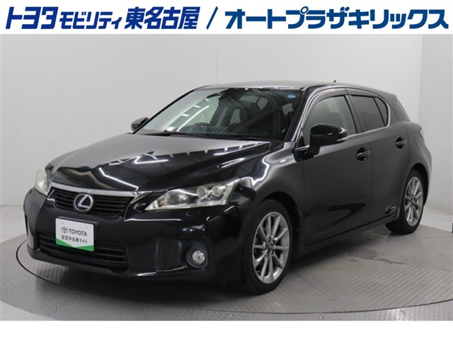 CT200h クリエイティブ テキスタイルインテリア