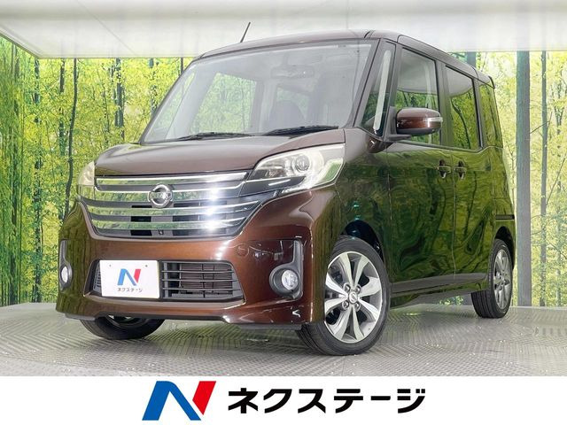 デイズルークスハイウェイスター X Gパッケージ