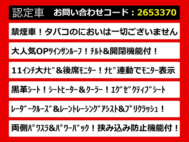 ヴェルファイア2.5 Z Gエディション