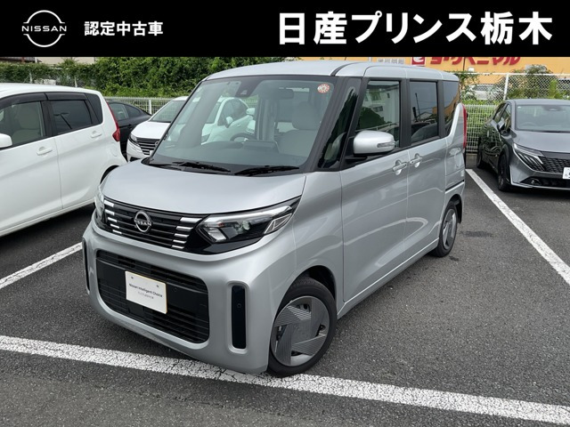 デイズルークスX