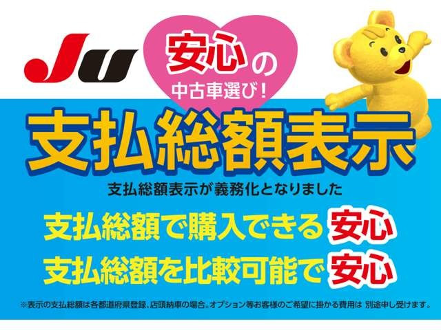 アクア1.5 L