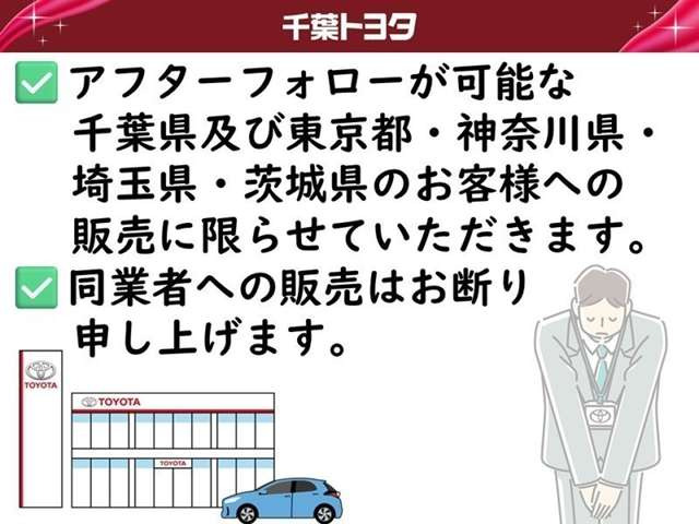 カローラクロス1.8 ハイブリッド Z
