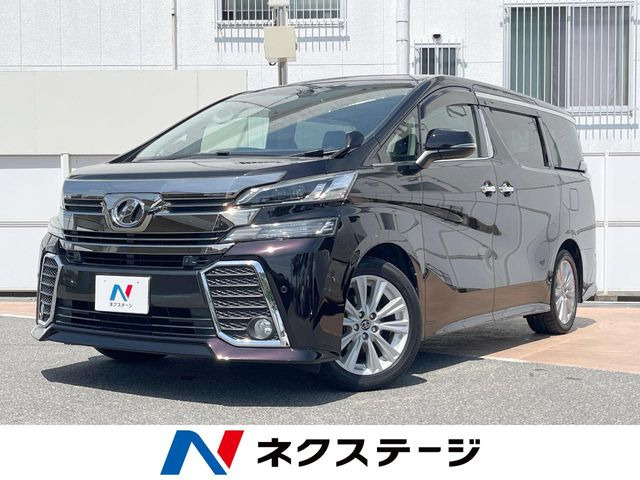 ヴェルファイア2.5 Z Aエディション