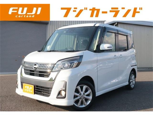 デイズルークスハイウェイスター X